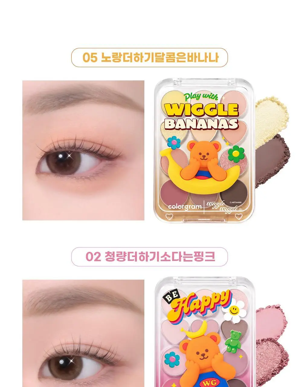 [위글위글 콜라보/리뉴얼] 컬러그램 눈토리얼 아이 팔레트 5COLOR 상세페이지 7